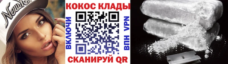 Купить наркотики цена Таштагол КОКАИН  Меф мяу мяу  Галлюциногенные грибы  ГАШ 
