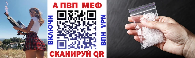 APVP кристаллы  маркетплейс клад  Таштагол 