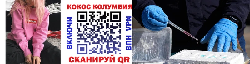 Кокаин Перу  Таштагол 