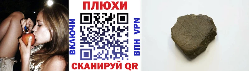 ГАШ хэш  площадка состав  Таштагол 