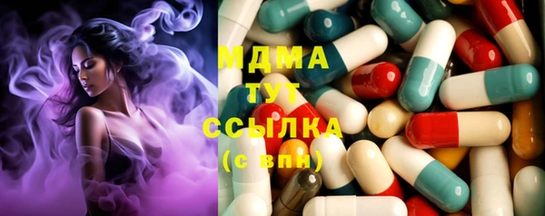 марки lsd Абинск