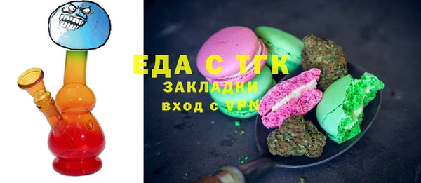 кристаллы Абаза
