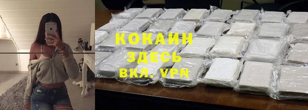 марки lsd Абинск