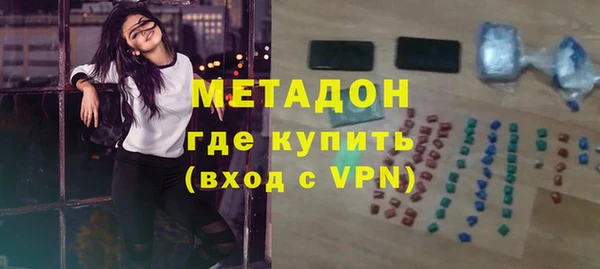 кристаллы Абаза