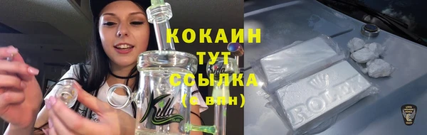марки lsd Абинск