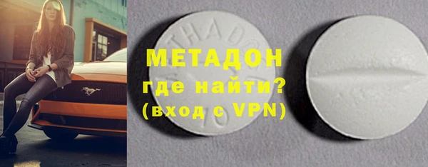 кристаллы Абаза