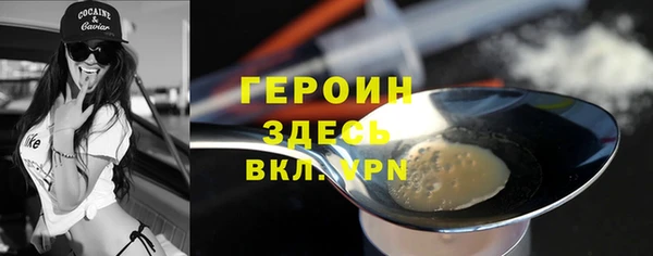 кристаллы Абаза