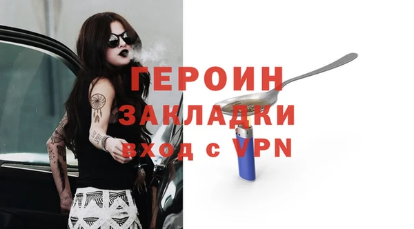 кристаллы Абаза