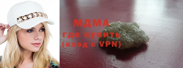 мдпв Абдулино