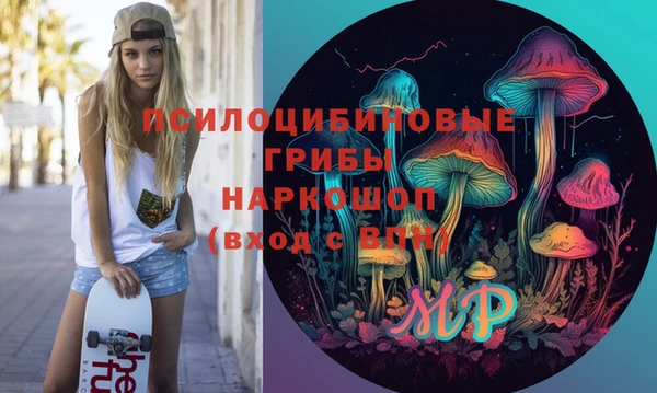 MDMA Premium VHQ Алзамай