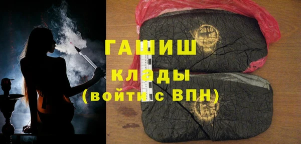 кристаллы Абаза