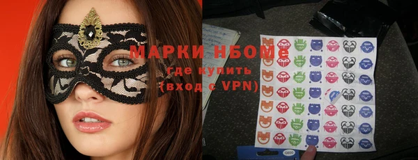 меф VHQ Алексеевка