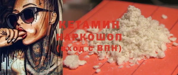 кристаллы Абаза
