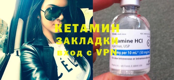 кристаллы Абаза