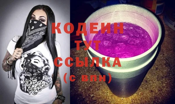 марки lsd Абинск