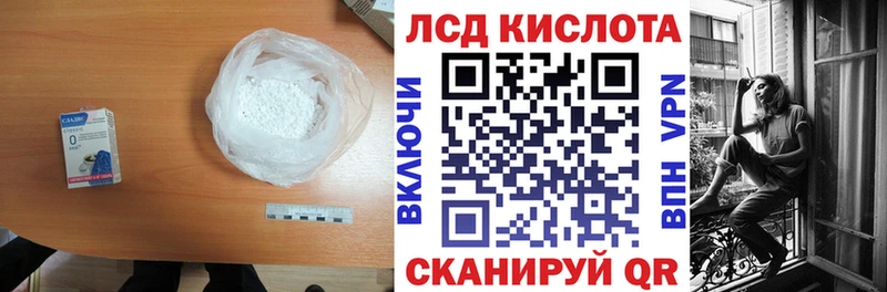 Лсд 25 экстази ecstasy  Таштагол 