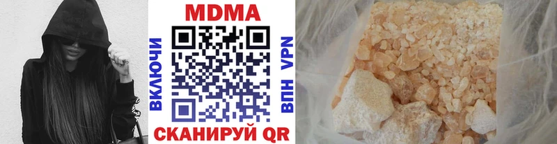 площадка формула  Таштагол  МДМА VHQ 