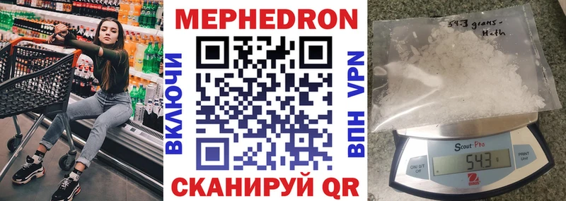 Меф mephedrone  купить   Таштагол 