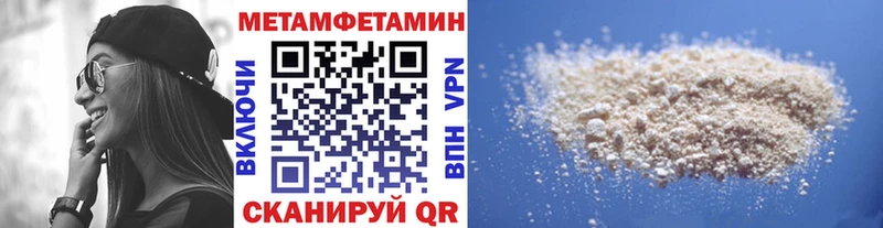 Первитин пудра где продают наркотики Таштагол