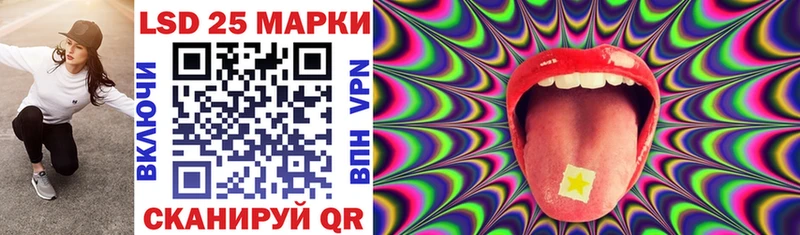 Марки N-bome 1500мкг  Таштагол 
