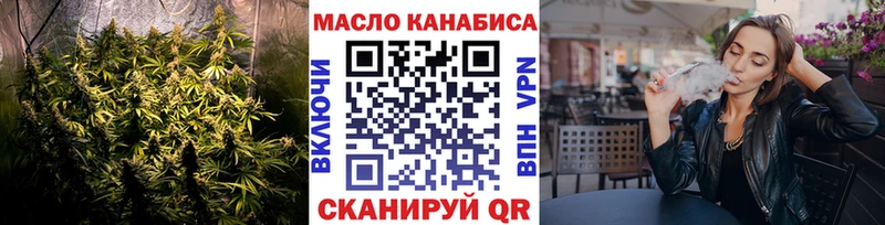 Дистиллят ТГК жижа  mega ССЫЛКА  Таштагол  где продают наркотики 