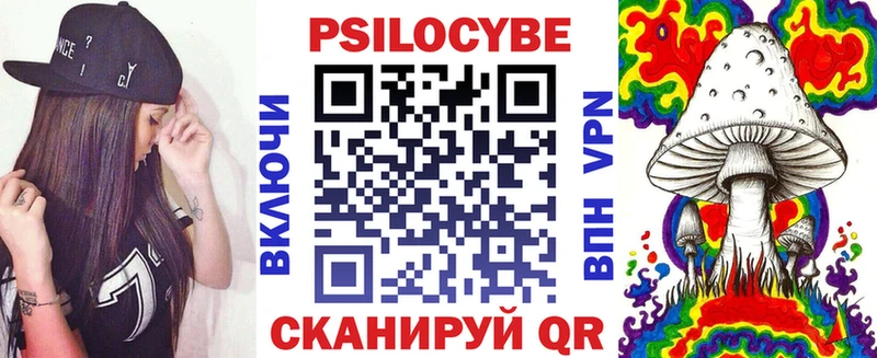 Галлюциногенные грибы мухоморы  hydra ссылки  Таштагол 
