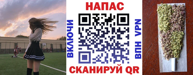 Каннабис Bruce Banner  Таштагол 